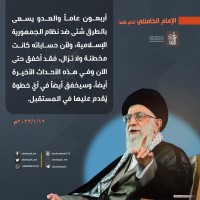 كلمات سياسية